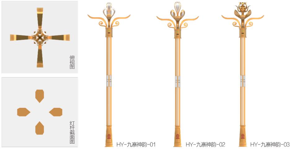 九寨神韻