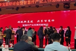 我司榮獲深圳市智慧桿配套產品2021年度產品入庫單位，及智慧燈桿產業發展貢獻單位