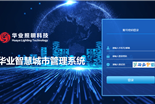 關于LED燈具的節(jié)能分析